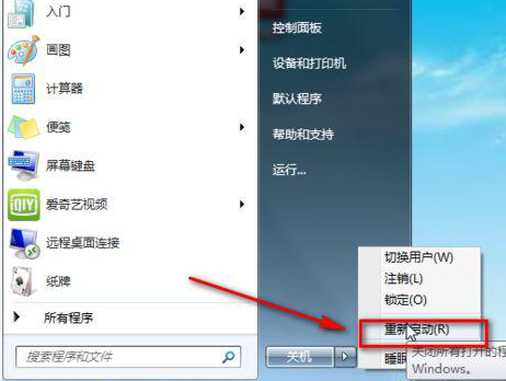 如何安装万能网卡驱动,教你win10笔记本安装万能网卡驱动的方法(5)