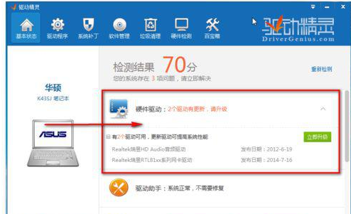 如何安装万能网卡驱动,教你win10笔记本安装万能网卡驱动的方法(3)