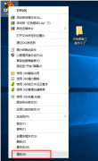 红色警戒黑屏怎么办,教你win10玩红色警戒黑屏的应对办法