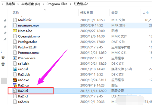 红色警戒黑屏怎么办,教你win10玩红色警戒黑屏的应对办法(3)