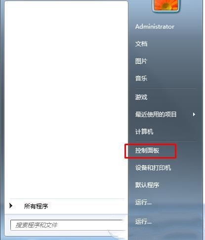 键盘打不出字还有滴滴响声,教你Win7键盘打不出字的解决方法