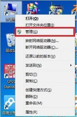 无线网卡驱动如何更新,教你win7系统更新无线网卡驱动的方法