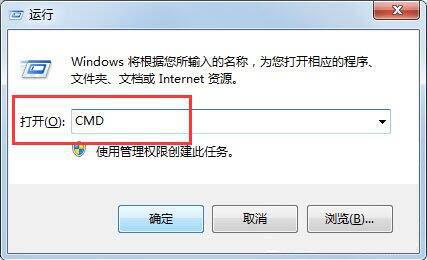 可移动磁盘打不开怎么办,教你win7无法打开可移动磁盘的解决教程(2)