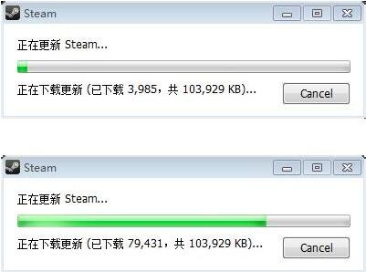 steam更新失败怎么办,详解win7系统steam更新失败的解决教程(3)