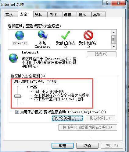 网页验证码不显示怎么办,教你win7系统网页验证码不显示的解决教程(3)
