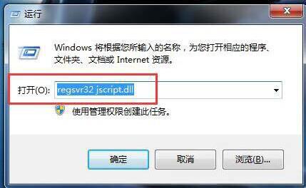 网页不能播放视频怎么办,教你win7系统网页看不了视频的应对办法