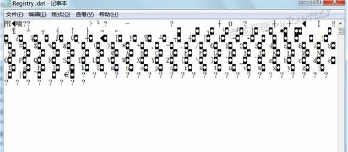 dat文件怎么打开,详解win10系统打开dat文件的方法(9)