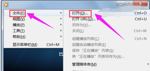 dat文件怎么打开,详解win10系统打开dat文件的方法
