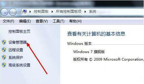 usb鼠标无法识别,教你win7电脑usb鼠标无法识别的应对办法(1)