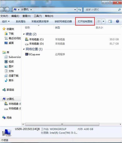无线网密码忘了怎么办,浅析win7系统无线网密码忘了的解决教程