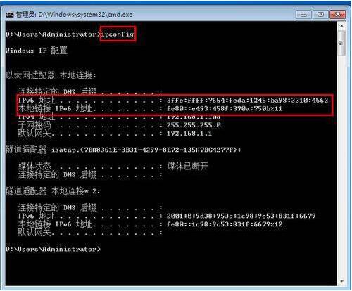 手动设置ipv6地址,教你win7系统手动设置ipv6地址的方法(2)