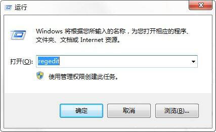 系统登陆界面,教你win7系统更改系统登陆界面的方法
