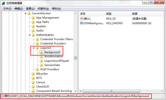 系统登陆界面,教你win7系统更改系统登陆界面的方法(1)