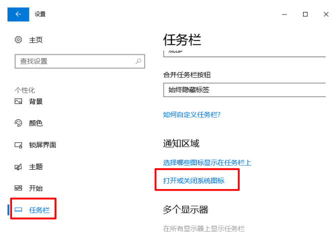控制中心不见了,教你win10系统电脑控制中心不见了的解决教程(1)