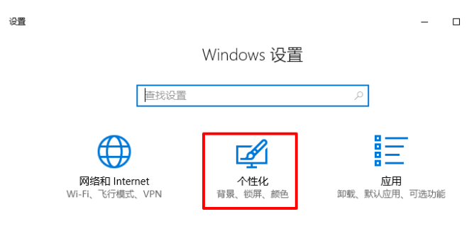 控制中心不见了,教你win10系统电脑控制中心不见了的解决教程