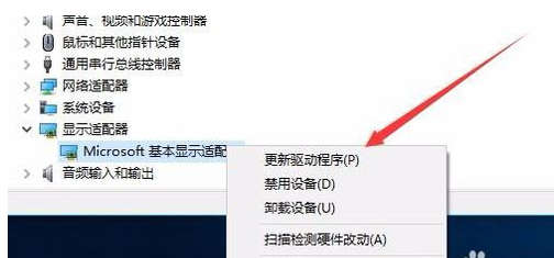 分辨率无法调整,教你win10系统分辨率无法调整的解决方法(3)