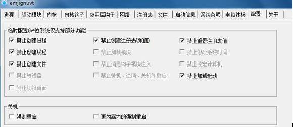k8h3d病毒如何清除,教你清除k8h3d病毒的方法(1)