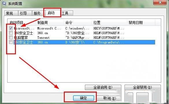 电脑appcrash的问题怎么修复(1)