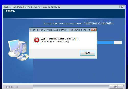 主板集成声卡,浅析win7系统电脑关闭主板集成声卡的方法