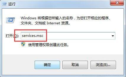 win7不能改工作组,浅析win7系统工作组不能改动的解决教程(1)