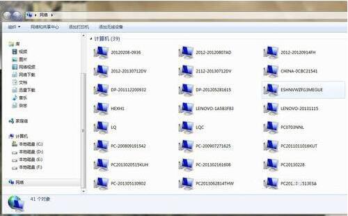 局域网不能访问,浅析win7系统电脑局域网不能访问的解决方法(6)