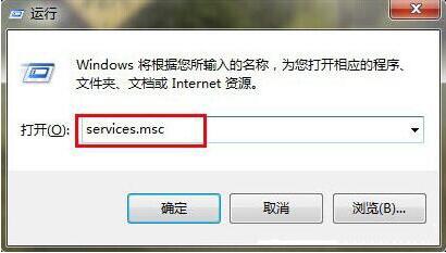 局域网不能访问,浅析win7系统电脑局域网不能访问的解决方法