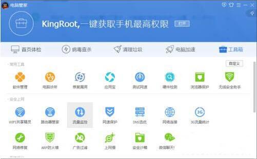 系统崩溃怎么修复,浅析win7电脑系统崩溃的解决方法(4)
