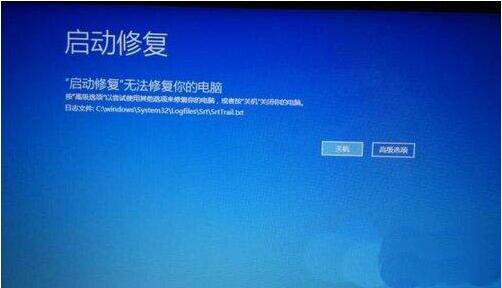 系统崩溃怎么修复,浅析win7电脑系统崩溃的解决方法(1)