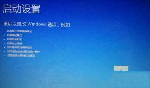 系统崩溃怎么修复,浅析win7电脑系统崩溃的解决方法(3)