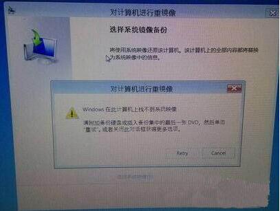 系统崩溃怎么修复,浅析win7电脑系统崩溃的解决方法(2)