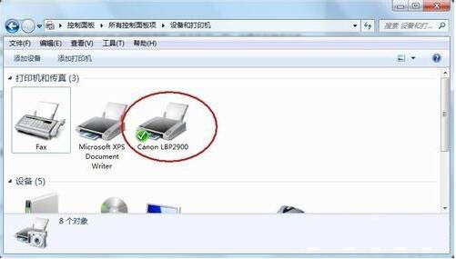 打印机安装失败怎么办,教你win7系统电脑打印机安装失败的解决教程