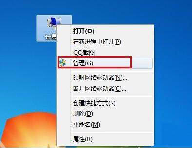 打印机安装失败怎么办,教你win7系统电脑打印机安装失败的解决教程(1)