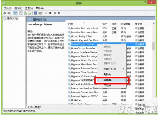 硬盘占用率高,详解win10系统硬盘占用高的解决办法(1)
