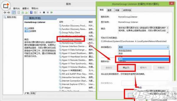 硬盘占用率高,详解win10系统硬盘占用高的解决办法(2)