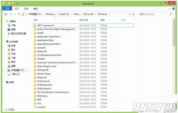 硬盘占用率高,详解win10系统硬盘占用高的解决办法(3)