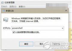 应用加载失败怎么办,浅析win10系统应用加载失败的处理办法