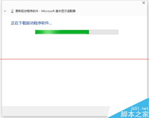 win10更新显卡驱动,详解Win10系统更新显卡驱动的操作方法(4)
