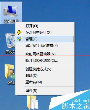 win10更新显卡驱动,详解Win10系统更新显卡驱动的操作方法(1)
