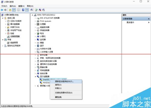 win10更新显卡驱动,详解Win10系统更新显卡驱动的操作方法(3)