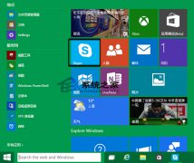skype怎么打开,教你Win10系统打开Skype的两个方法