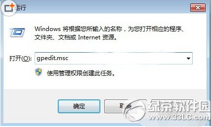 电脑如何禁止安装软件,教你win10电脑禁止安装软件的设置教程