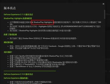 GTX1060显卡玩游戏帧数低,教你解决Win7系统GTX1060显卡玩吃鸡帧数低的问题