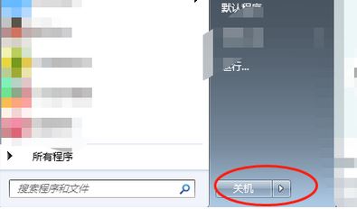 电脑怎么用键盘关机,教你win7系统不用鼠标关机的技巧(1)
