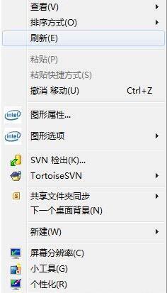 桌面文件无法删除,详解win7系统桌面文件无法删除的应对措施