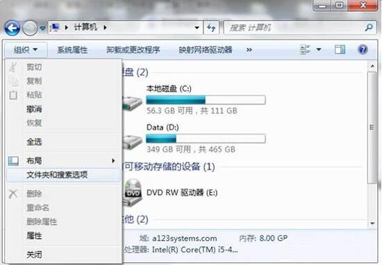 桌面文件无法删除,详解win7系统桌面文件无法删除的应对措施(1)
