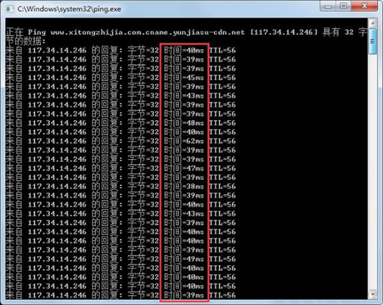 用ping命令测网速,教你win7系统用ping命令测网速的方法(1)
