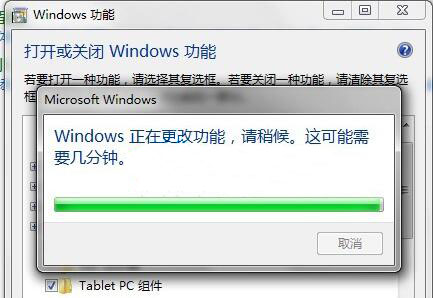 telnet组件怎么安装,浅析win7系统安装telnet组件的方法(1)