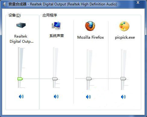 禁止网页音乐播放,教你win7系统禁止播放网页音乐的设置方法