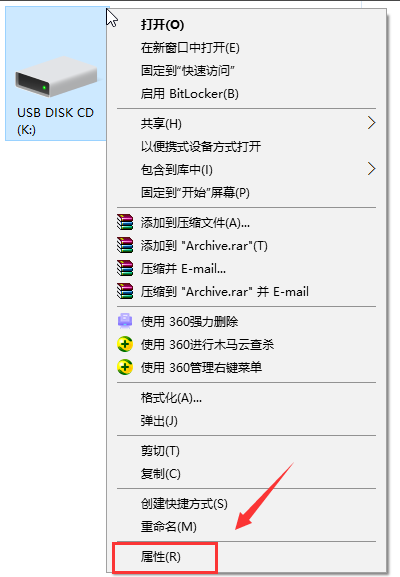 u盘打不开怎么办,浅析win10系统中u盘打不开的解决教程