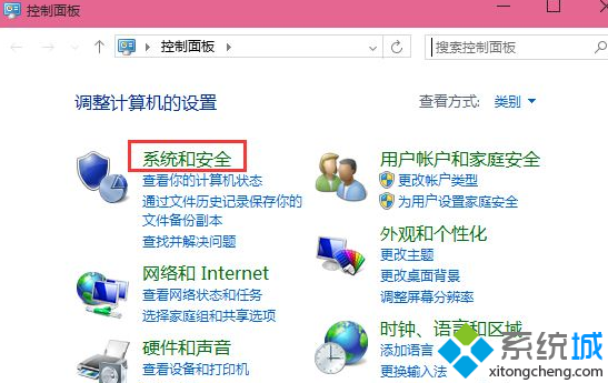 关闭smartscreen筛选器,Win10系统smartscreen筛选器检测功能的禁用教程(1)